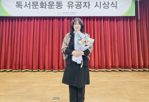 대상자 없으면 안 준다”… 5년 만에 독서문화상 주인공 탄생