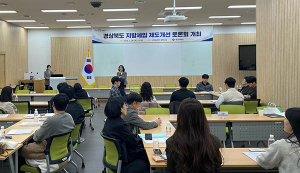 경북도, 쓰레기 지방 유입 가속화 ‘지방세법’ 개정 적극 건의