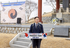 칠곡군, 제107주년 3·1절 독립유공자 기념비 헌화행사 개최