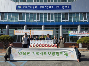 약목면 ‘널위한 딸기’김동혁·장경신 부부, 달콤한 효(孝)실천, 지역어르신께 봄 향기 전해