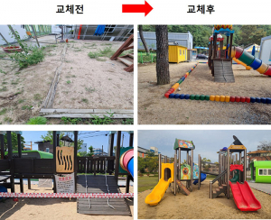 경북교육청, 2026년 어린이놀이시설 개선 사업 추진