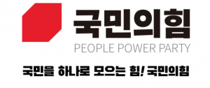 국힘 도지사 후보, 예비경선 1위와 현 도지사 최종경선