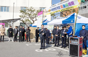 ‘제35회 지천면민 화합 윷놀이 대회’ 열려