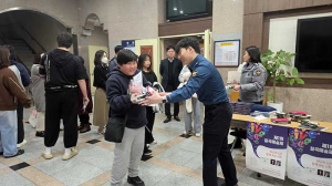 칠곡경찰서, 관계성 범죄 예방, ‘피스풀 칠곡, 럭키 세븐’ 캠페인 실시