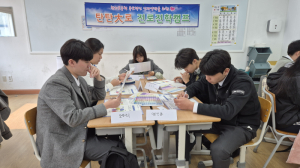 북삼고, 1학년 탄탄대로 진로진학 캠프
