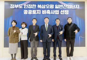 정부도 인정한 칠곡 북삼오평일반산단… 공공토지 비축사업 선정