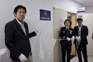 칠곡경찰서, 제9회 지방선거 대비  ‘선거사범 수사상황실’ 설치