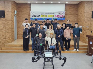칠곡의 하늘, 장애인 꿈 싣고 날다… ‘2026 드론교실’  본격 운영