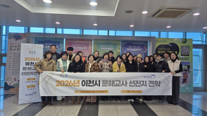 칠곡군 성인문해교육 현장 벤치마킹