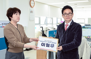 이철우 경북도지사, 제9회 지방선거 예비후보 공식 등록... 3선 도전 본격화