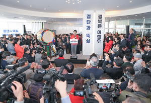 이철우 경북도지사 예비후보, 선거사무소 개소식 성료... 경북 대전환 선언
