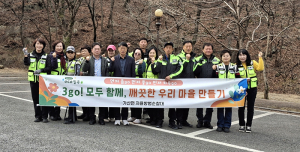 가산면 자율방범순찰대, 건강걷기대회 앞두고 ‘3go! 환경정화활동 전개