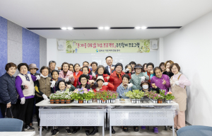 '온:마음 ON:삶 치유 프로젝트'로 사회적 고립 넘는 따뜻한 연결 시작