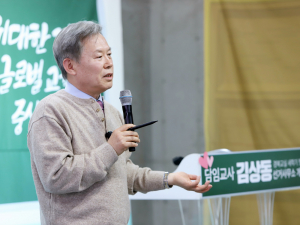 김상동 교육감 예비후보 “교육 현장, 교실에서 개소식 열어”
