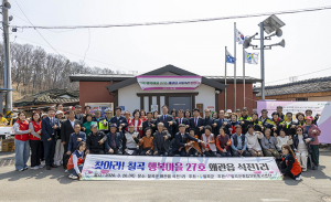 석적읍 ‘3go! 운동 사업 발대식’ 및 새봄맞이 환경정화활동  실시