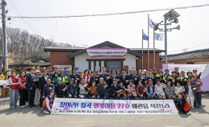 칠곡 행복마을 만들기, 왜관읍 석전1리에서 27호 마을로 선정
