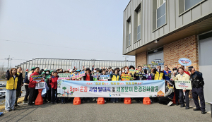 석적읍 ‘3go! 운동 사업 발대식’ - 새봄맞이 환경정화활동  실시