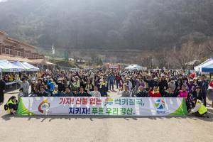 칠곡군 가산면체육회, 제33회 칠곡군민 건강걷기대회 개최