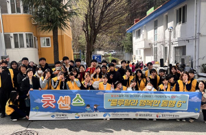 경북교육청, ‘2026년 굿센스 사업’ 본격 추진