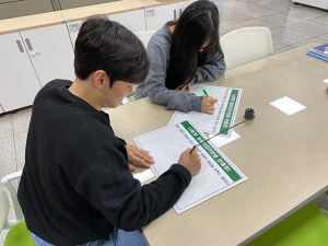 “건보공단 칠곡성주지사, 청렴 한줄평 작성하다”