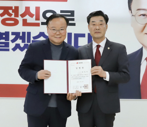 김재원 경상북도지사 예비후보 선대위