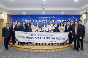 박순범 경북도의원, 4년 연속 의정대상 석권