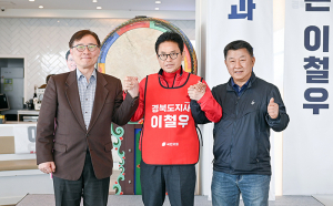 최재형 전 감사원장·장석춘 전 국회의원, 이철우 경북지사 예비후보 캠프 방문 “경선 여정 격려”