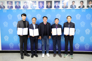 2025회계연도 결산검사 위원 위촉장 수여