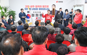 이철우 예비후보, 고령·성주·칠곡 당협 방문 및 민생 현장소통 ‘광폭행보’