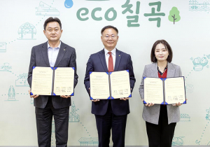 칠곡군, 농협연합장례식장·에코워싱 럭키칠곡과 다회용기 협력체계 구축 업무협약 체결