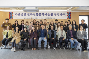 향사 박귀희 잇는 국악 드림팀 떴다…칠곡전통문화예술원 출범