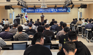 경북도, 2026년 신규 공중보건의사 67명 배치