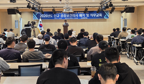 경북도, 2026년 신규 공중보건의사 67명 배치