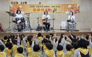 경상북도교육청 칠곡도서관, 찾아가는 문화가 있는 날
