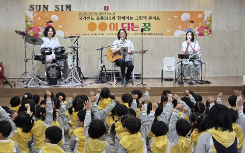 경상북도교육청 칠곡도서관, 찾아가는 문화가 있는 날