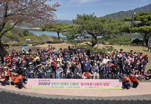 장애인 나들이 “슬기로운 나들이 생활” 봄의 정취 속 특별한 하루