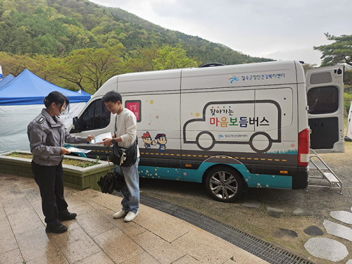 “따뜻한 연결이 안전한 내일을 만듭니다”