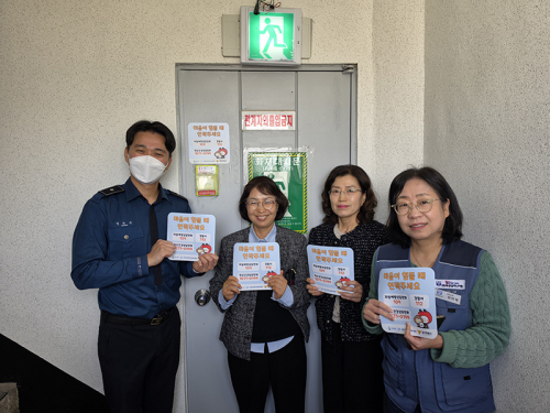 칠곡군보건소·정신건강복지센터·칠곡경찰서 학교, 아파트 옥상, 자살예방 자석 스티커 부착