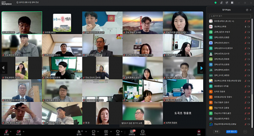 화면 너머 하나로! 경북과 전남, 그리고 경기도 온라인 만남