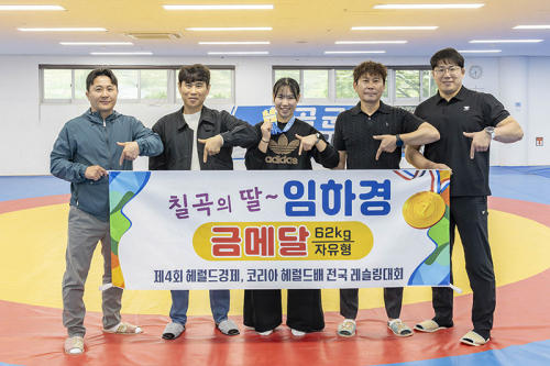 임하경 선수,  '제4회 헤럴드 경제·코리아 헤럴드배 전국 레슬링대회 금메달' 획득