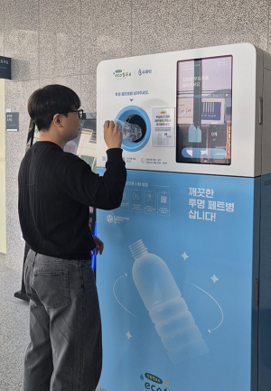 칠곡군, 투명 페트병 무인회수기 17대 추가 설치… 총 20대, 자원순환 활성화