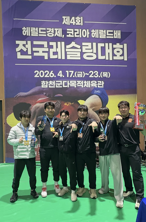 칠곡군 레슬링팀, 헤럴드경제·코리아헤럴드배 전국레슬링대회 단체종합우승