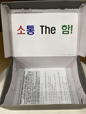 조직문화 진단으로 효율성 높인다, 지사 운영 혁신 본격화