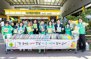 “장난감 대신 책 한 권”… 어린이날 칠곡휴게소서 2시간 만에 동났다