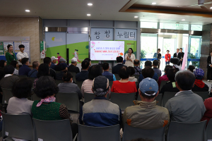 칠곡군장애인종합복지관, 어버이날 맞이 “Love Day” 행사 진행