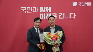 정희용 의원, 국민의힘  ‘원내 주요 행사 우수 참석 의원’  감사패 받아