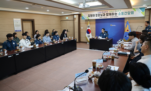 김원태 경북경찰청장, 칠곡경찰서 치안현장 점검