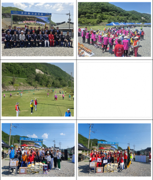 제5회 칠곡군 노인회장기 파크골프 대회 개최
