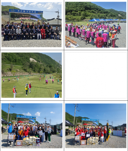 제5회 칠곡군 노인회장기 파크골프 대회 개최