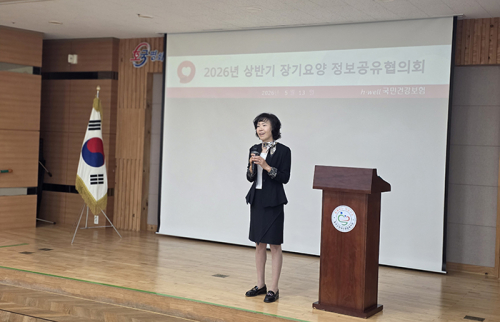 현장 중심 정보공유로 장기요양서비스 품질 향상 나서